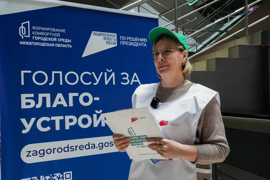 Волонтёры помогают жителям Нижегородской области проголосовать за объекты благоустройства по нацпроекту «Инфраструктура для жизни»